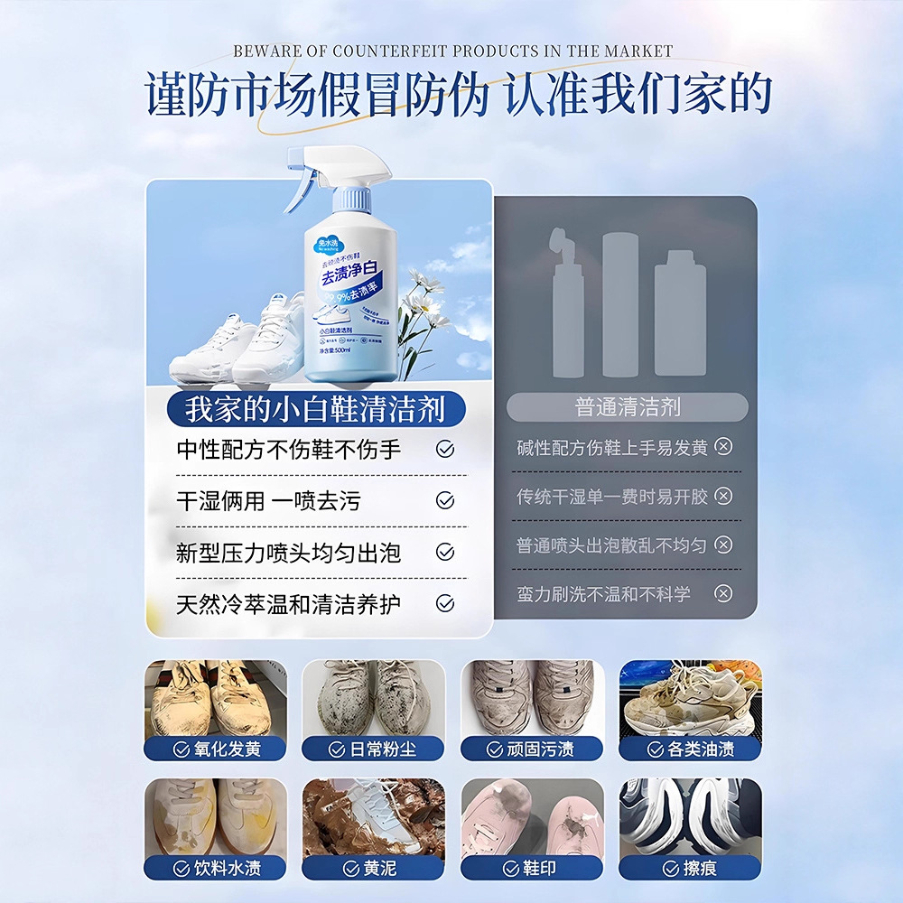 500ml white shoe cleaner no cl - Sneaker Care Cleaner ulasan dan harga