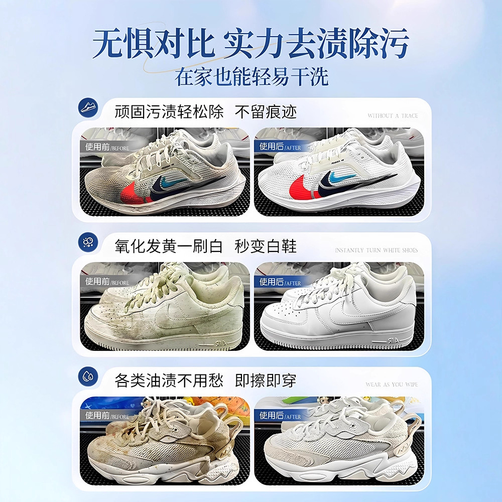 500ml white shoe cleaner no cl - Sneaker Care Cleaner ulasan dan harga